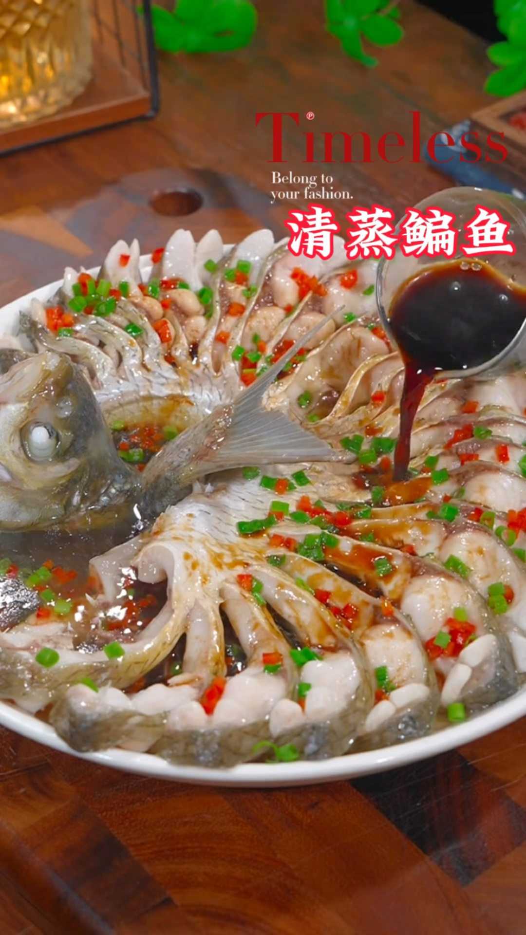 清蒸鳊鱼,鲜香入味