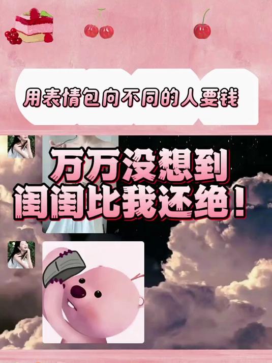 原来表情包还可以这样用 龟龟的反应让我猝不及防