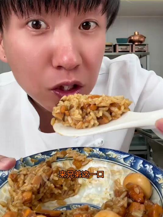 好吃还得是碳水呀，卤香鸡腿拌饭
