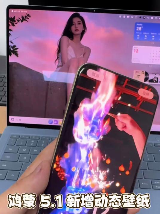 鸿蒙 5.1 更新!期待“动态壁纸”来了!