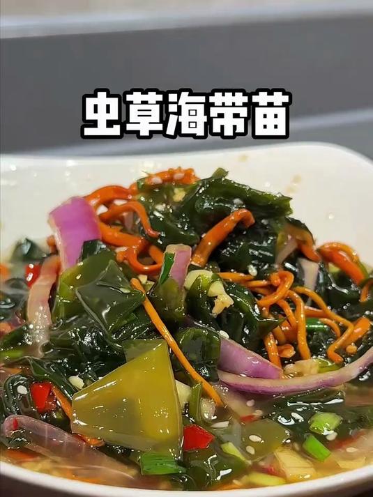 又是一道年夜满分小凉菜,香脆爽口孩子们都抢的吃!