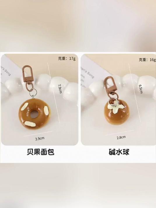创意碱水面包钥匙扣