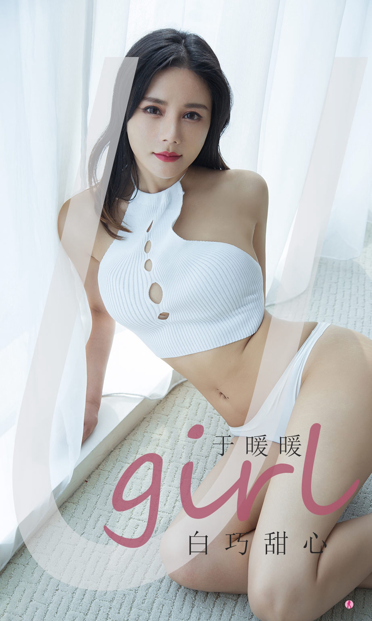 [Ugirls爱尤物] No.2030 Yu Nuan Nuan (于暖暖)-六色网