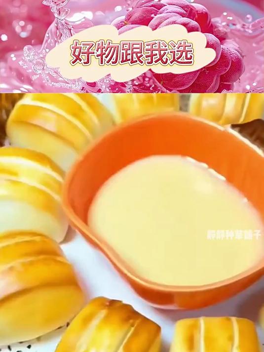 展艺炼乳,香浓炼奶自制烘焙蛋挞液空气炸锅美食美食生