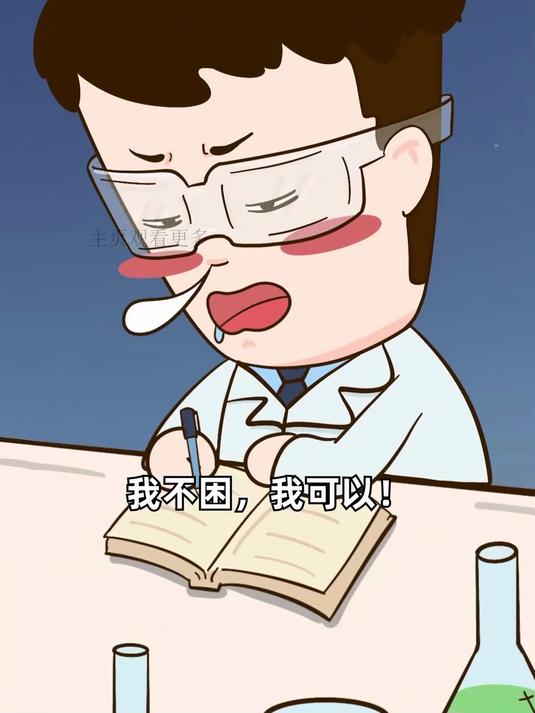 大力水手为什么吃菠菜？小时候困扰多年的问题终于解开了