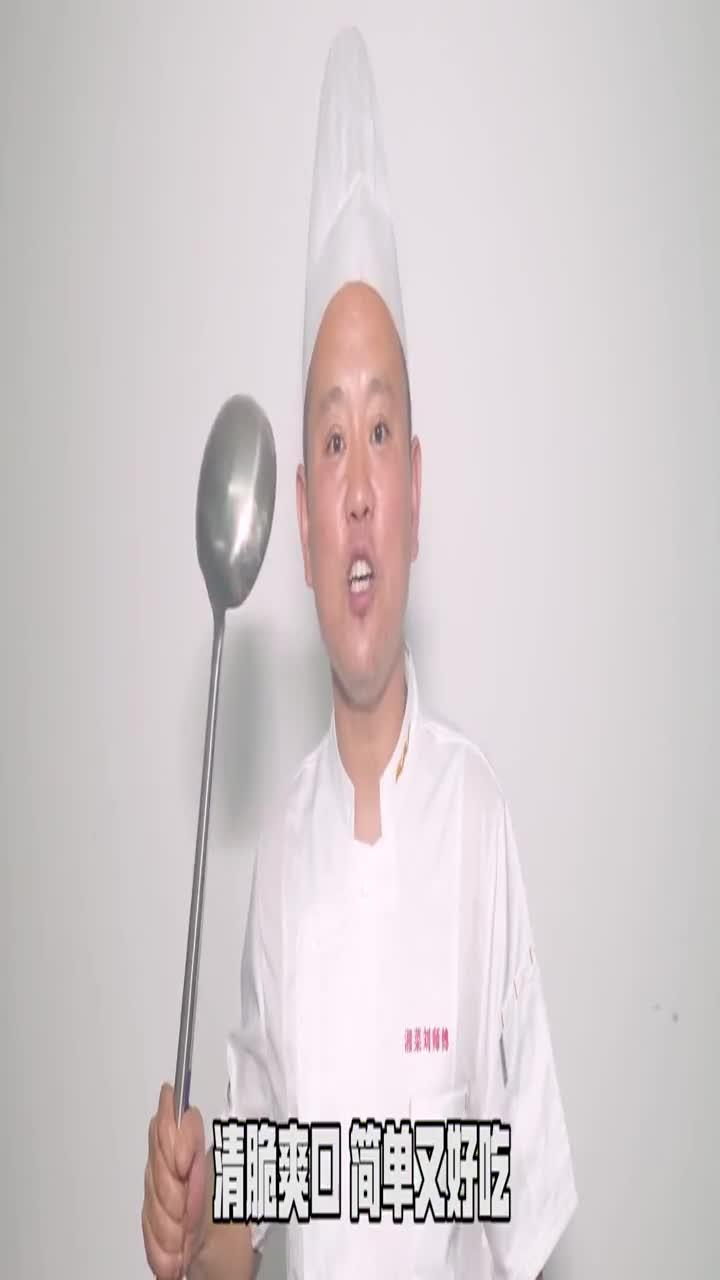 生菜这样做,简单又好吃,仔细看清楚哦