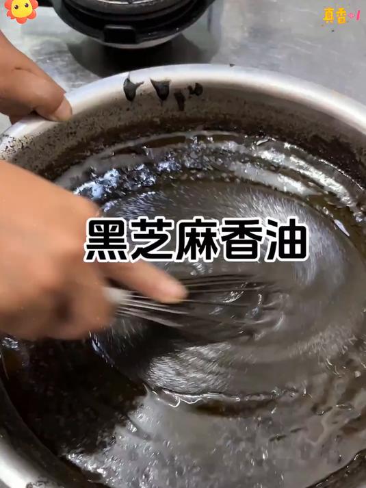 炒黑芝麻万万不可直接放锅里炒
