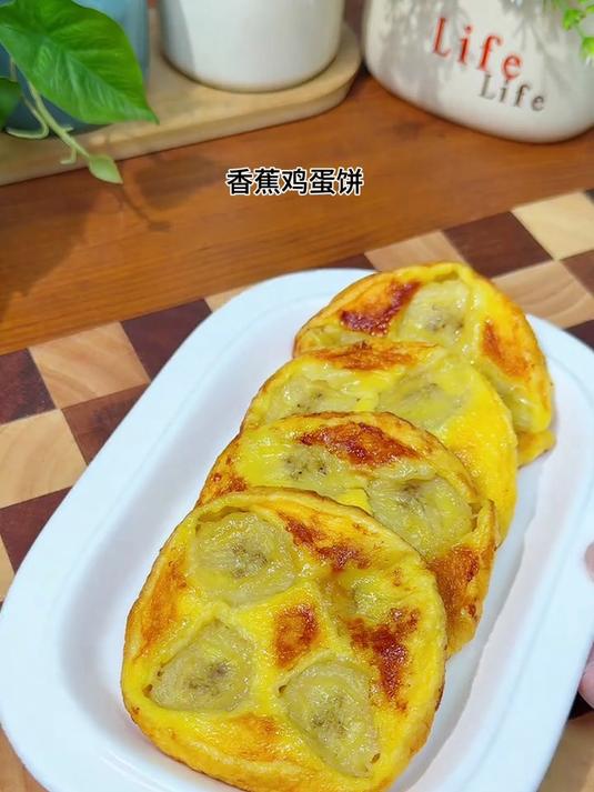 家里香蕉都有吧!快来试试这样做