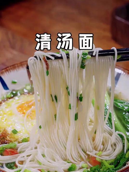 孩子开学了，早餐你就给他做这个清汤面