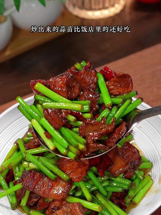 在家炒蒜苗你就记住这一步,清脆爽口