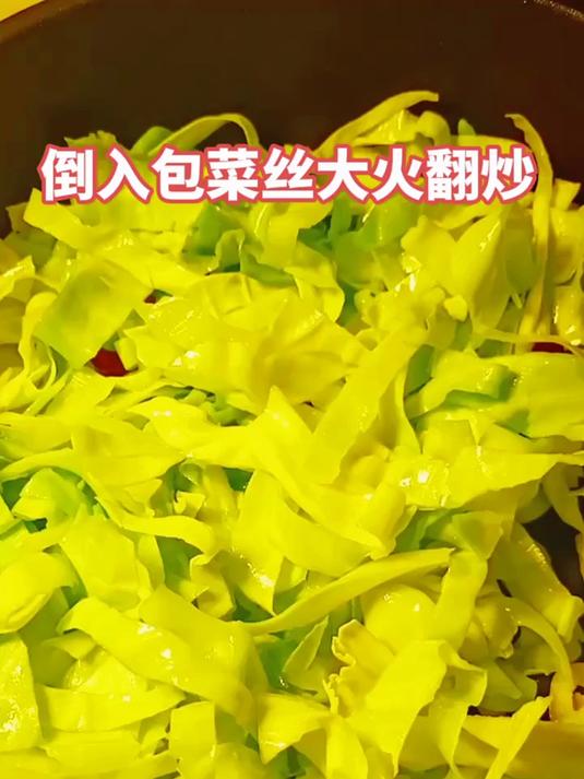 家常下饭菜 包菜炒粉条