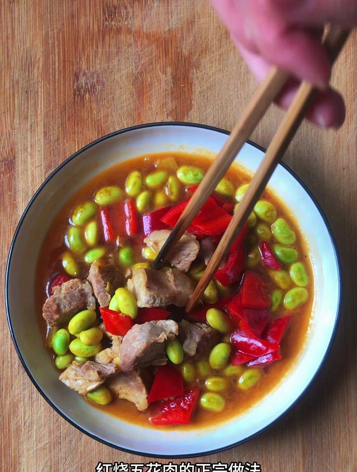 红烧五花肉的正宗做法简单