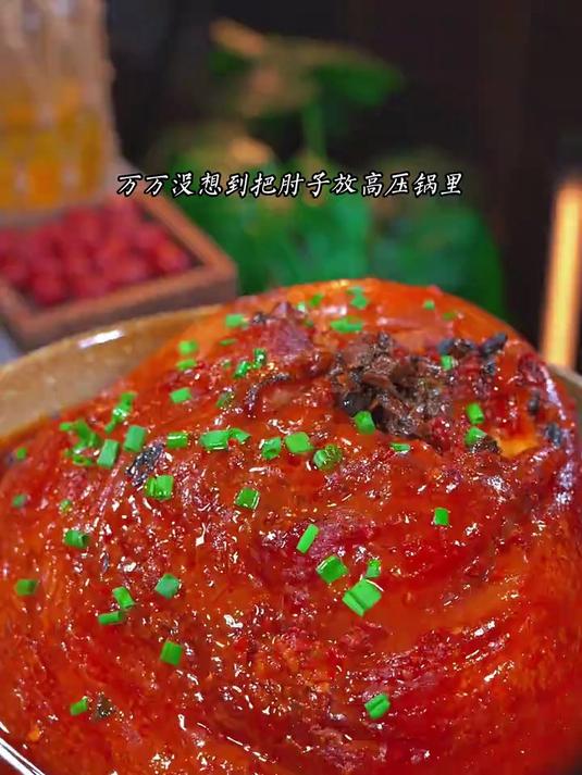 软烂可口的梅干菜肘子