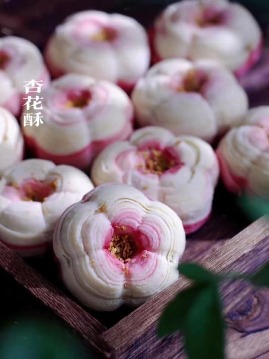 国潮酥点之杏花酥制作过程分享～