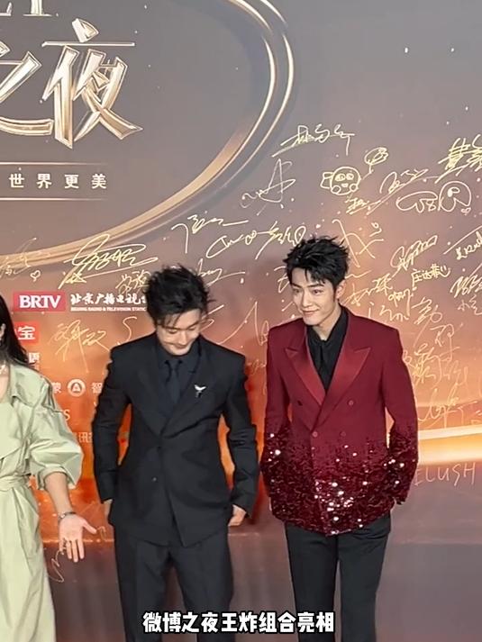 微博之夜王炸组合亮相,肖战 黄晓明 马丽赵丽颖 李冰冰 沈腾 汤唯 这阵容太强大了