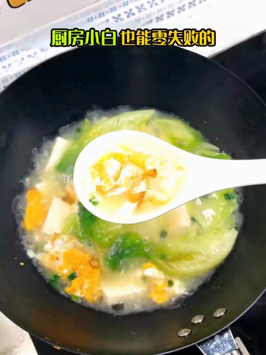 减脂期加餐首选,生菜鸡蛋豆腐汤鲜香清爽