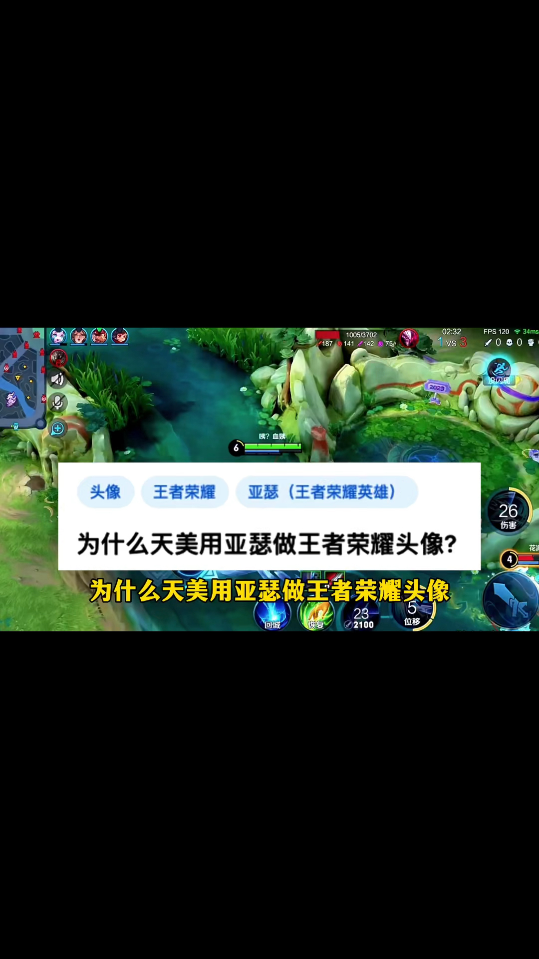 为什么王者荣耀要用亚瑟做logo