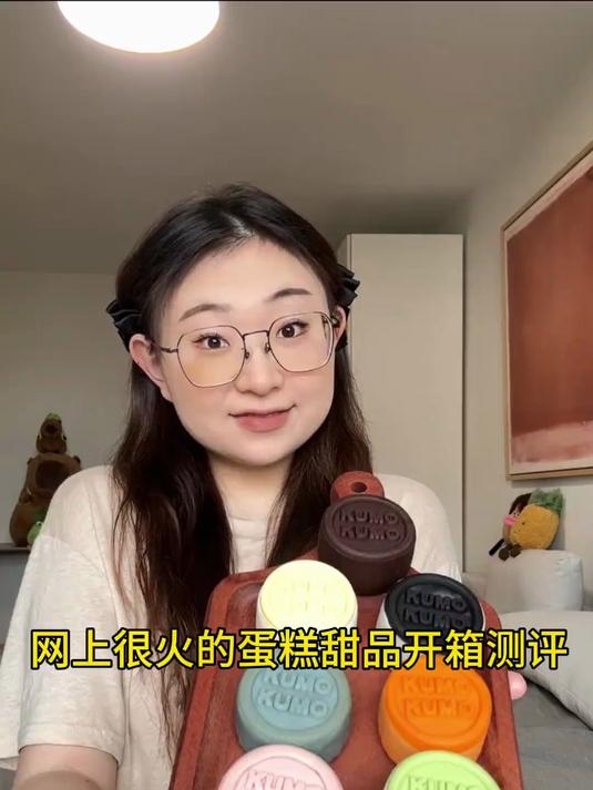 网上很火的蛋糕甜品开箱测评来啦!