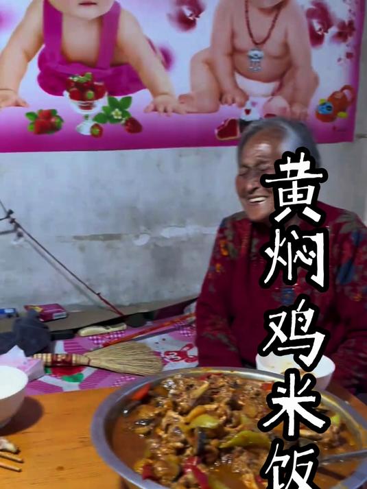黄了吧唧的黄焖鸡拌上米饭给啥也不换