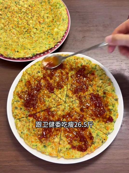 巨掉秤的《懒人减肥法》,每天跟卫健委做一道减脂餐之山药蔬菜饼 #减脂餐#