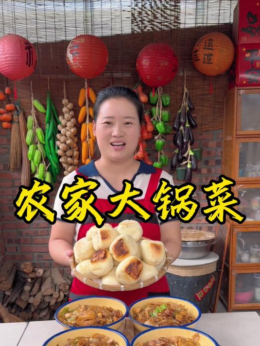 朵朵今天做的河南农家大锅菜，简单好做，太好吃了