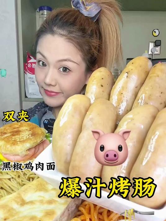 碳水局宅家必胜客爆汁烤肠肉酱意大利面