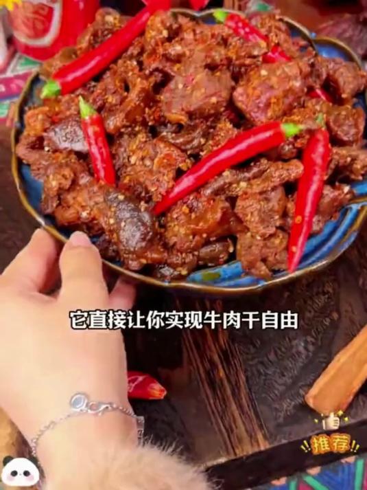 牛肉筋两天不吃就想,一吃就吃多,爱吃程度超过牛肉干!