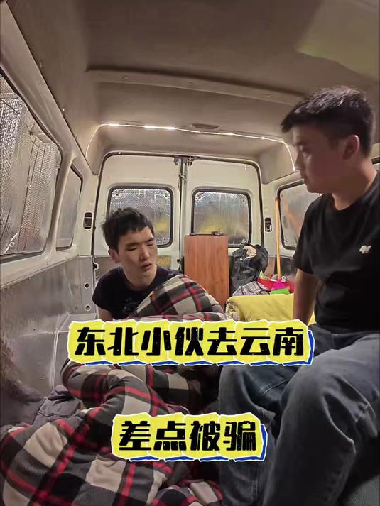 面包车拉货跑全国 在江苏省常州帮一位东北小伙搬家去云南昆明