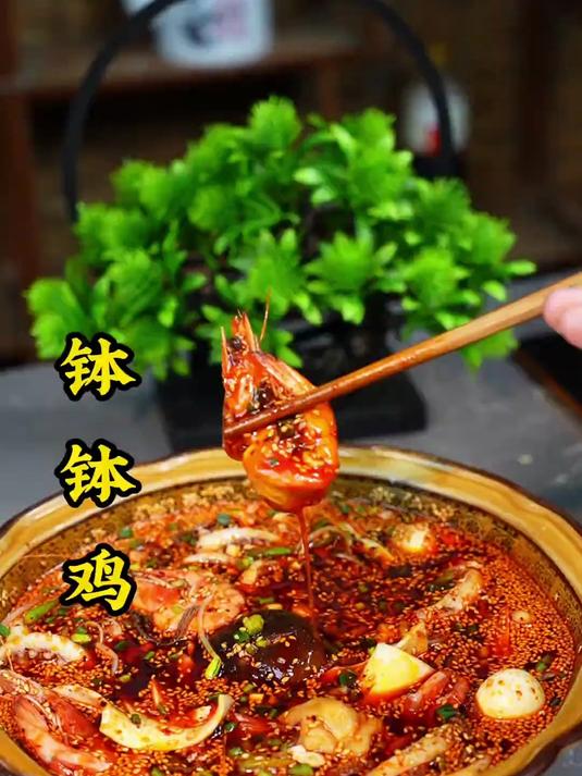 夏天的厨房太热了,想简单快速做菜又要餐桌上丰富的,就试试钵钵鸡吧,#真实生活记录#