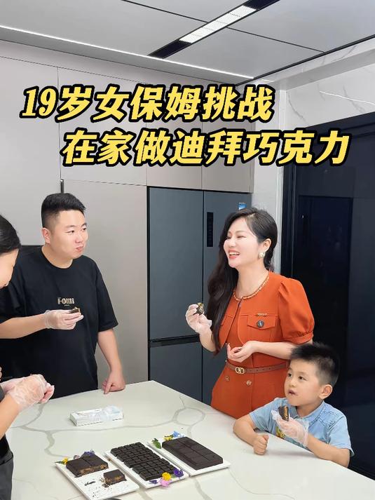 19岁女保姆挑战在家自制迪拜巧克力，这种巧克力精致但制作难度高