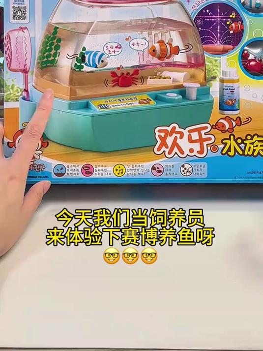 沉浸式当小鱼的饲养员,这样养鱼还挺容易的