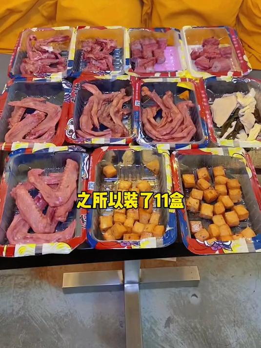 滨江道69块钱十盒鸭货。三店通用