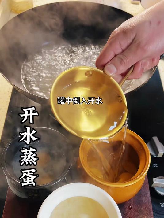 自从学会了这个开水蒸蛋,现在再也不怕失败了