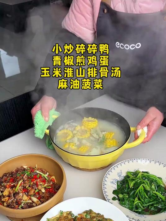 带你们看看湖南地道家常菜有多香,今天的三菜一汤全是我爱吃的!