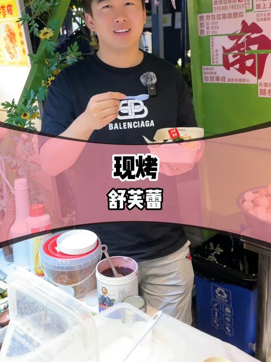 这个云朵舒芙蕾真的很值得学习