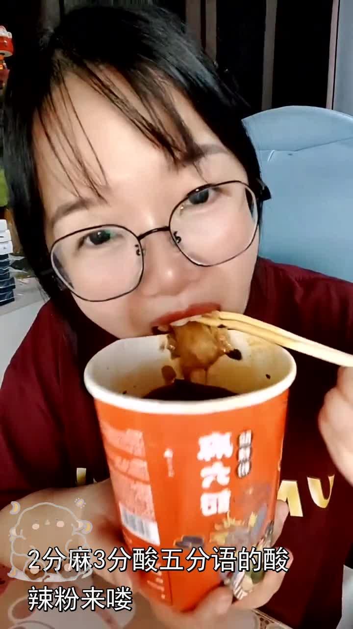 2分麻3分酸五分语的酸辣粉来喽