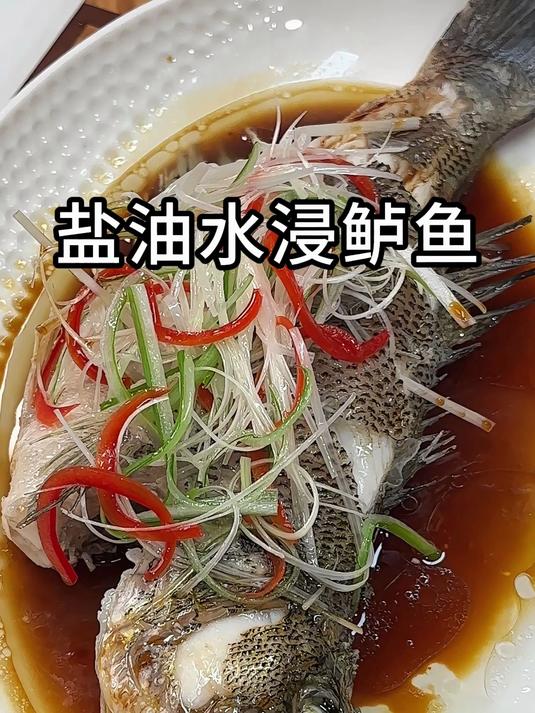 最好吃的清蒸鲈鱼,你就像我这样做,一点腥味都没有简单又好吃