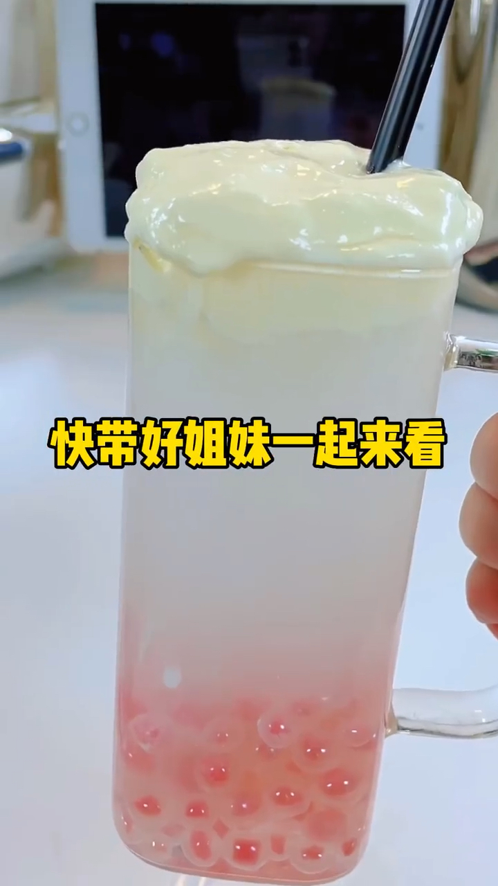 闺蜜在奶茶店打工学来的夏日饮品,真的好好喝