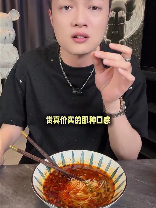 无滤镜真实测评 贵州羊肉粉！