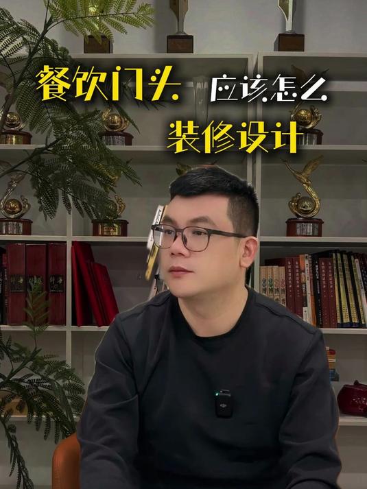 餐饮门头应该怎么装修设计?