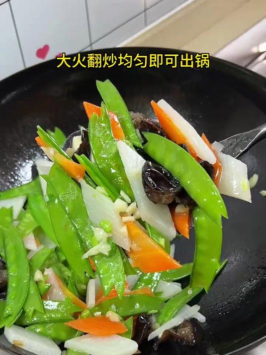 荷兰豆山药炒木耳怎么做都好吃,过年可以安排起来
