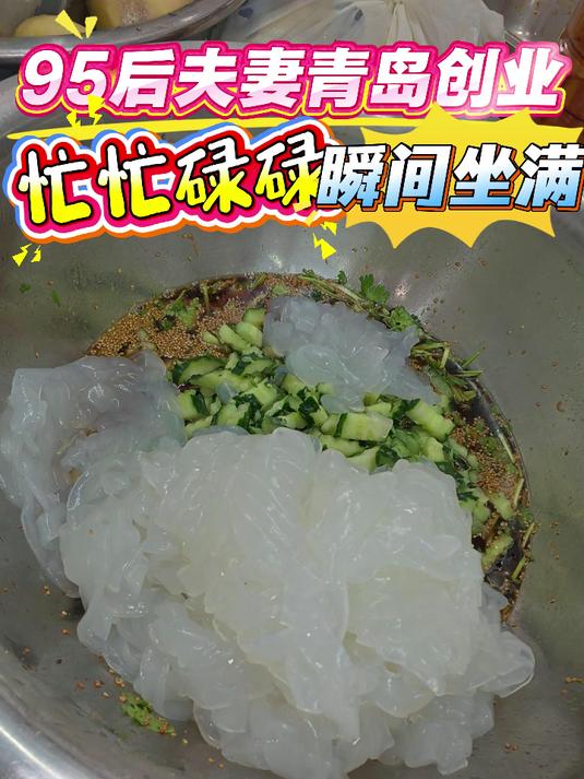好米好菜中式快餐