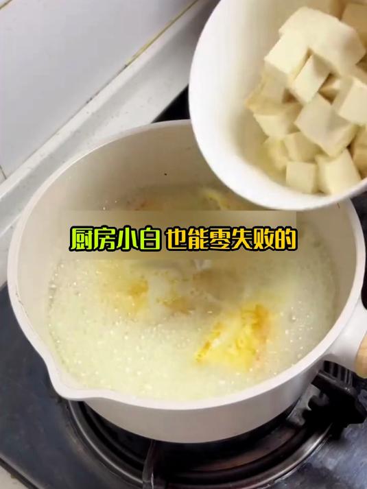 减脂党福音,生菜鸡蛋豆腐汤鲜香又掉秤