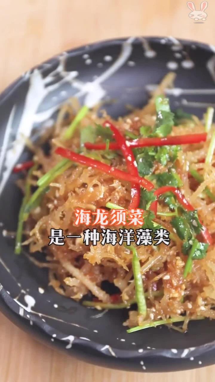 喜欢吃凉拌菜的小伙伴看过来～