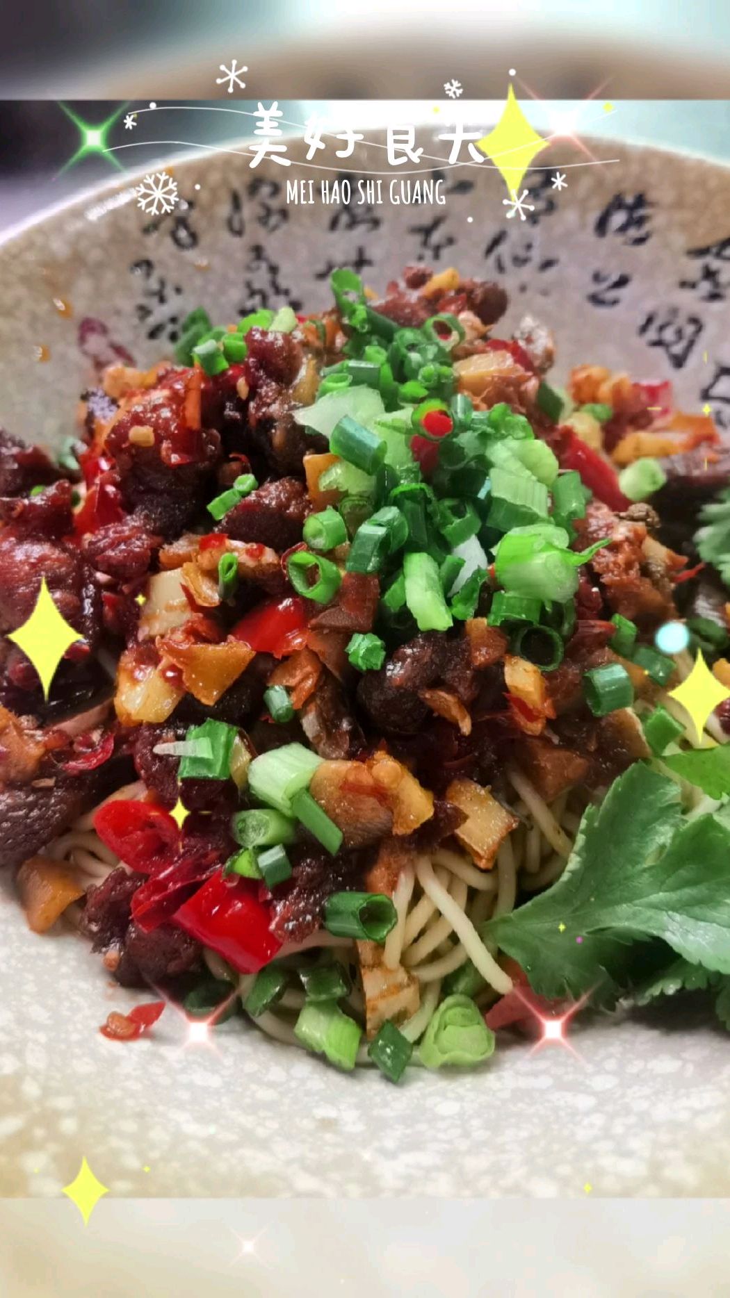 好的面条遇上对的人,美味食足,梁平汤姥爷翘脚牛肉面等你来哦