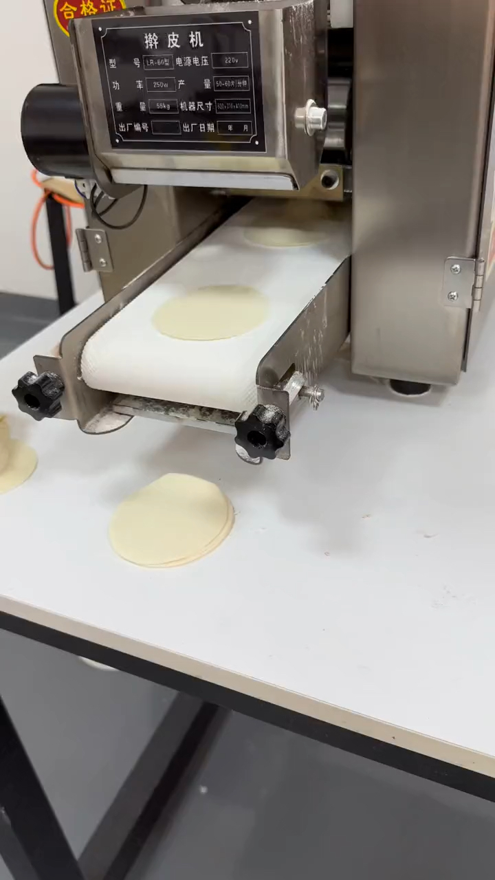 小型全自动饺子皮机一千多元带回家从此不用擀饺子皮