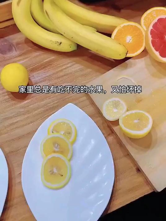 家里总是有吃不完的水果,又怕坏掉。摩飞干果机,了解一下