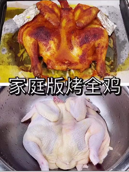 新奥尔良烤鸡，鲜嫩多汁，满口留香