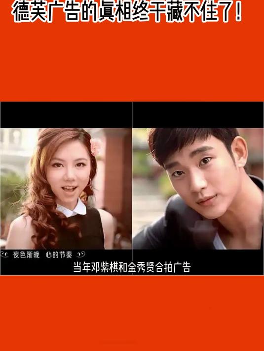德芙广告的真相终于藏不住了!