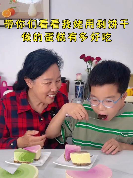 孩子吃剩的桃酥和饼干不要扔，姥姥做成乳酪蛋糕